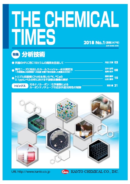 THE CHEMICAL TIMES